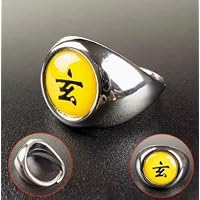 Amazon.co.jp: ナルト 暁 うちは コスプレ 指輪 10全セット 漢字